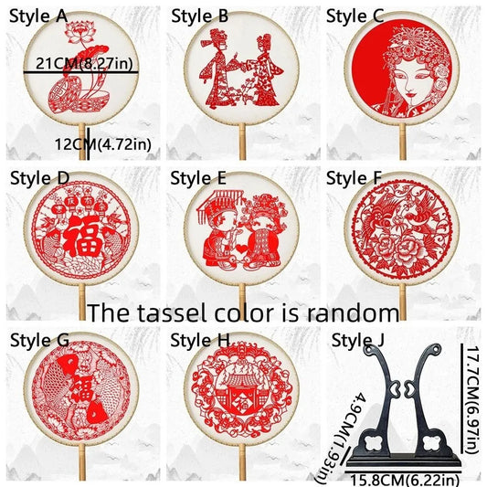 Chinese Paper-Cut Silk Round Hand Fan with Tassel