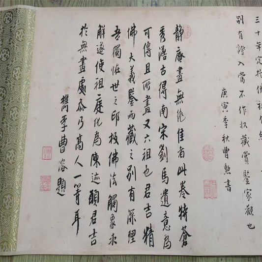 Bodhidharma “Patriarchs Map” Long Scroll – Chinese Calligraphy on Paper