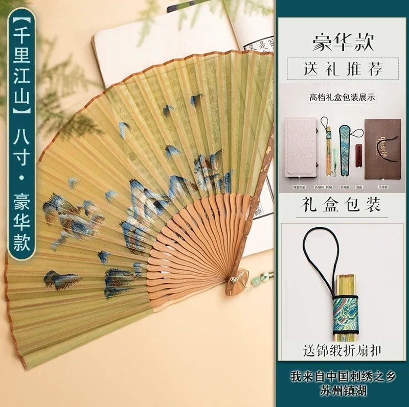 Chinese Embroidered Silk Bamboo Folding Fan, 7" or 8"