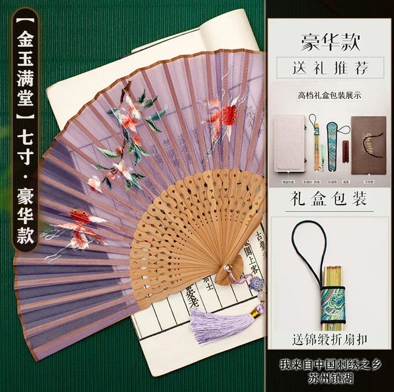Chinese Embroidered Silk Bamboo Folding Fan, 7" or 8"
