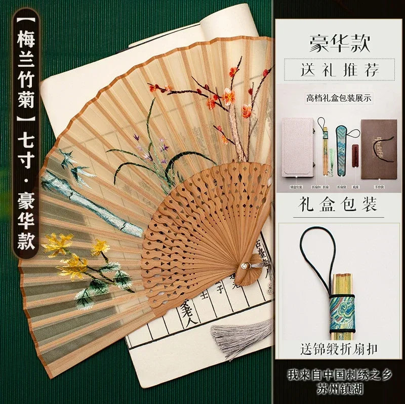 Chinese Embroidered Silk Bamboo Folding Fan, 7" or 8"