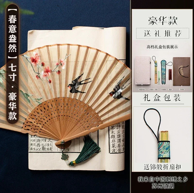 Chinese Embroidered Silk Bamboo Folding Fan, 7" or 8"